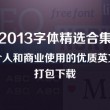 49图库港澳台下载苹果