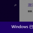 worried是什么意思